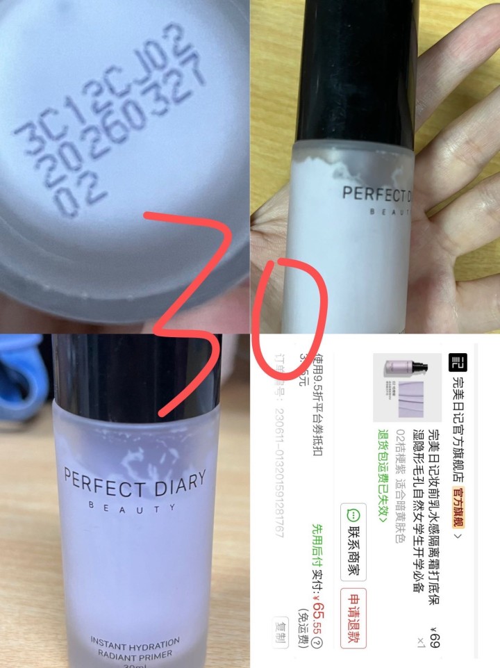 q发布的动态配图3