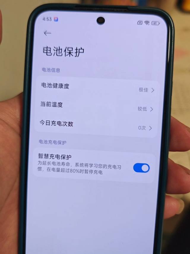小米14手机，16g内存，512G存储，黑色，日常自用很爱护，无维修，无瑕疵磕碰…图片2