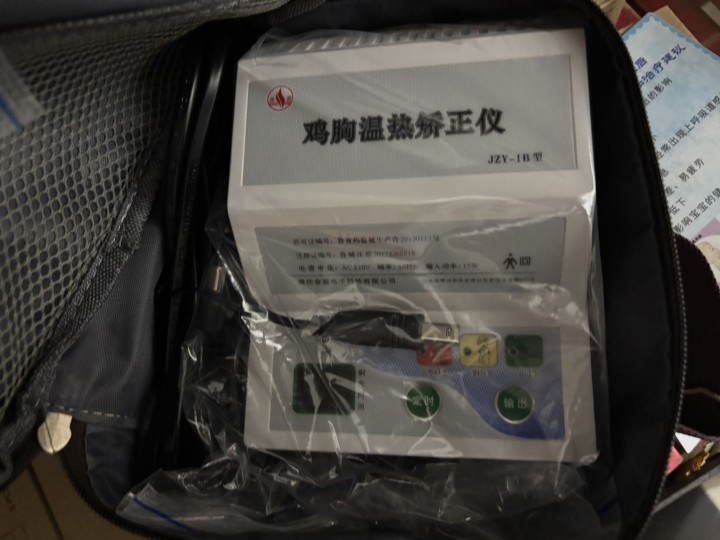 鸡胸温热矫正仪全新没用过，价格可谈，电话15303660748