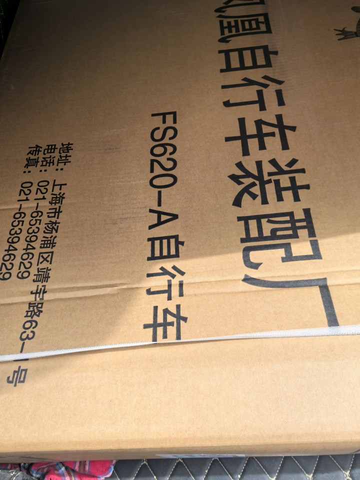 小飞发布的动态配图3