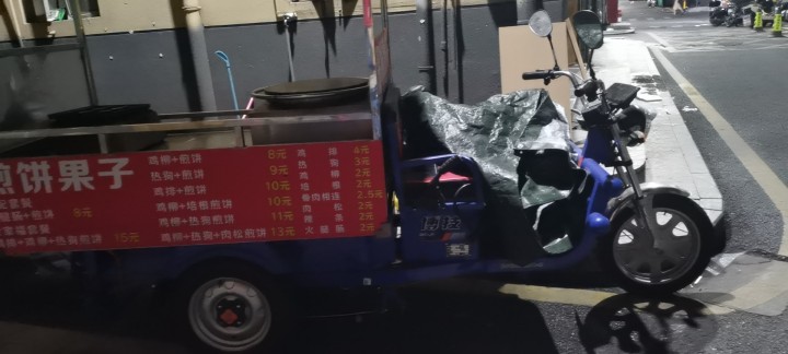 博技三轮车72V