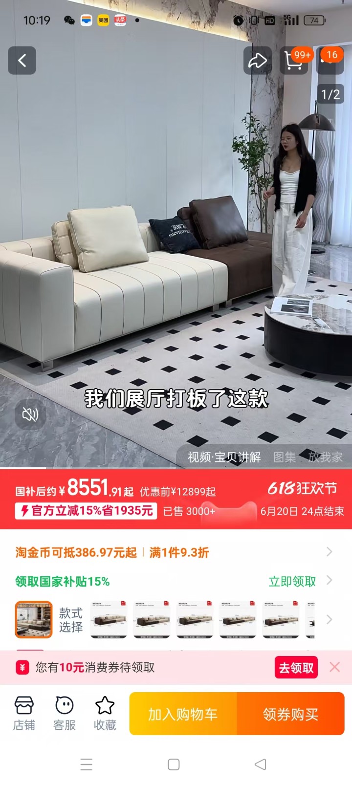 佛山库发布的动态配图5