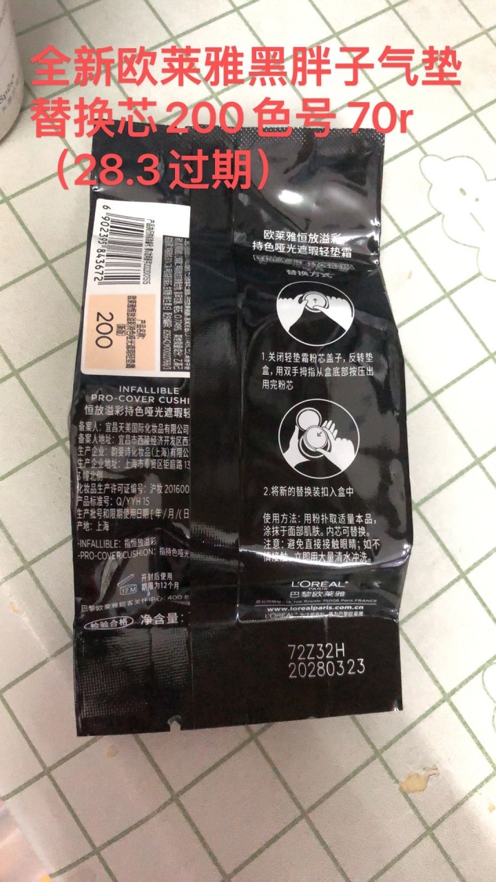 .发布的动态配图2