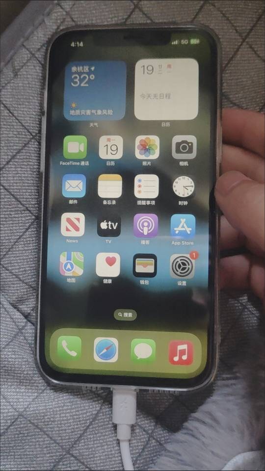 q爱发布的动态配图3