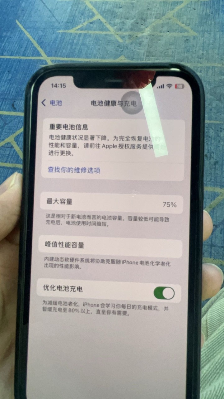 ysl发布的动态配图3