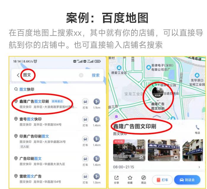 周超·实体店同城引流`发布的动态配图3