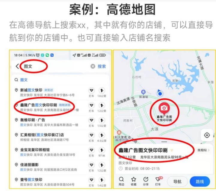 周超·实体店同城引流`发布的动态配图5