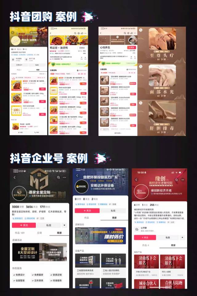 周超·实体店同城引流`发布的动态配图2