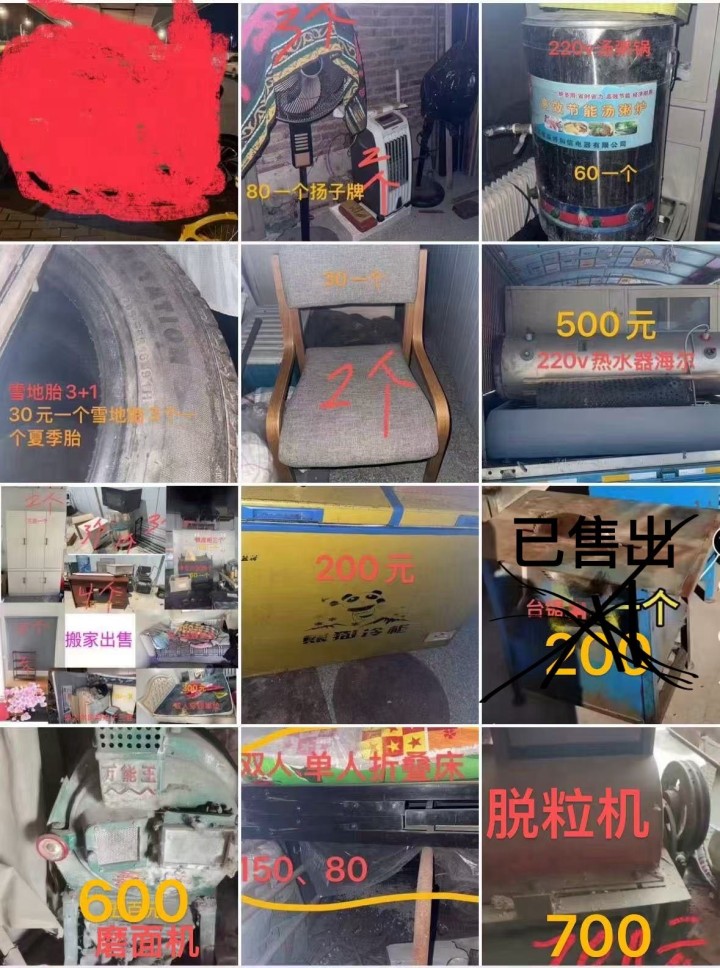 づོ执念ꦿএ〃Alex发布的动态配图2