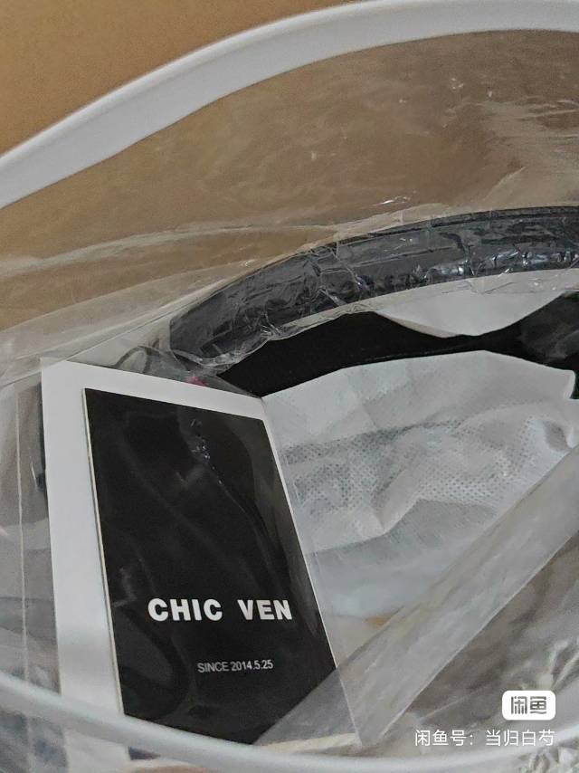 包包2021新款韩版复古CHICVEN翻盖梯形蛇皮纹手提包单肩斜挎包女，全新图片2