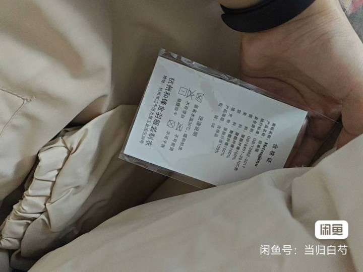 全新Hefengjinyu卡其色中长款棉服，XL码，100%聚酯纤维，防水防风，…图片2