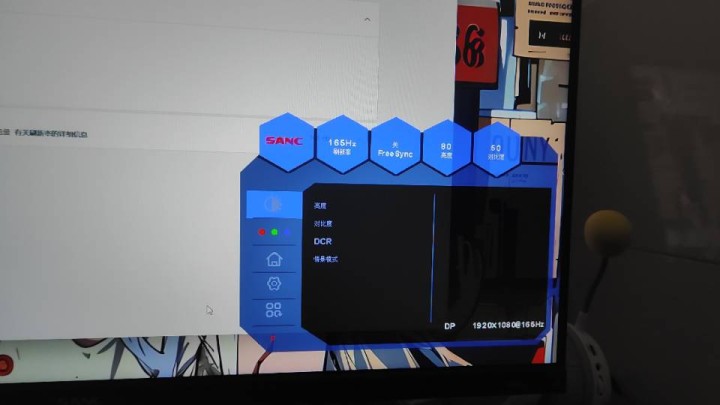 SANC 165hz显示器➕机械臂送一个机械臂SANC N50pro 2代 16…图片3