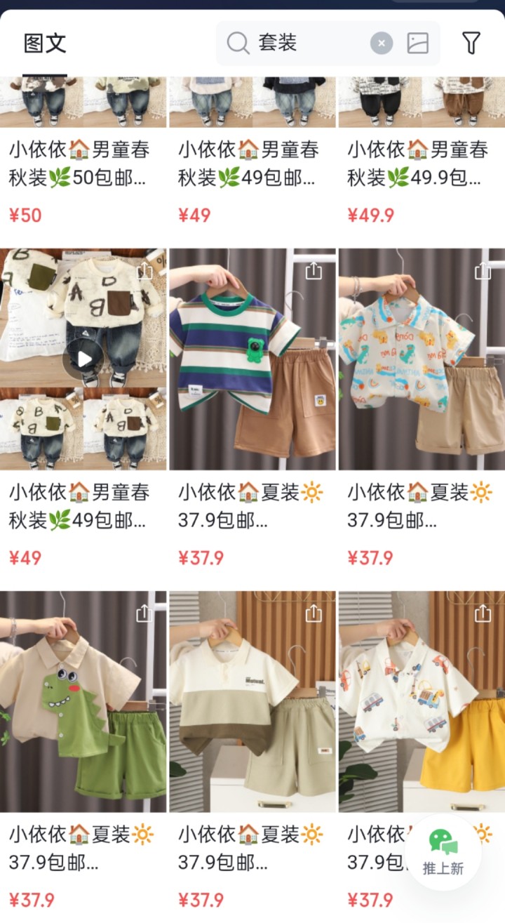 小汐发布的动态配图2