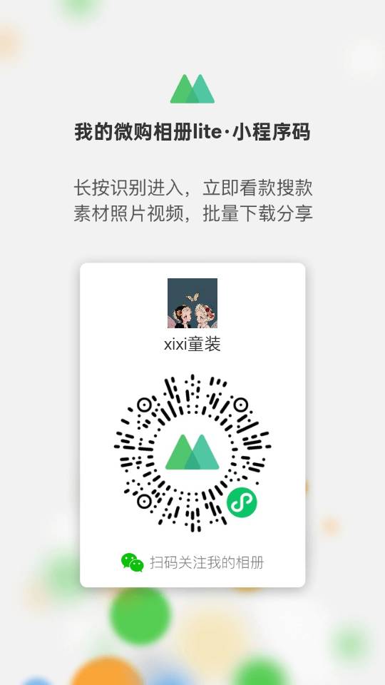 小汐发布的动态配图3