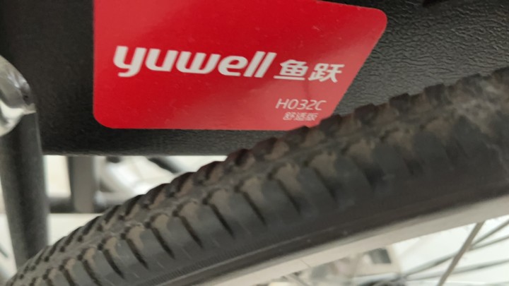 二手轮椅出售，鱼跃h032舒适版，只用过几次，