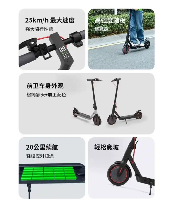 电动滑板车?可以加坐椅图片3
