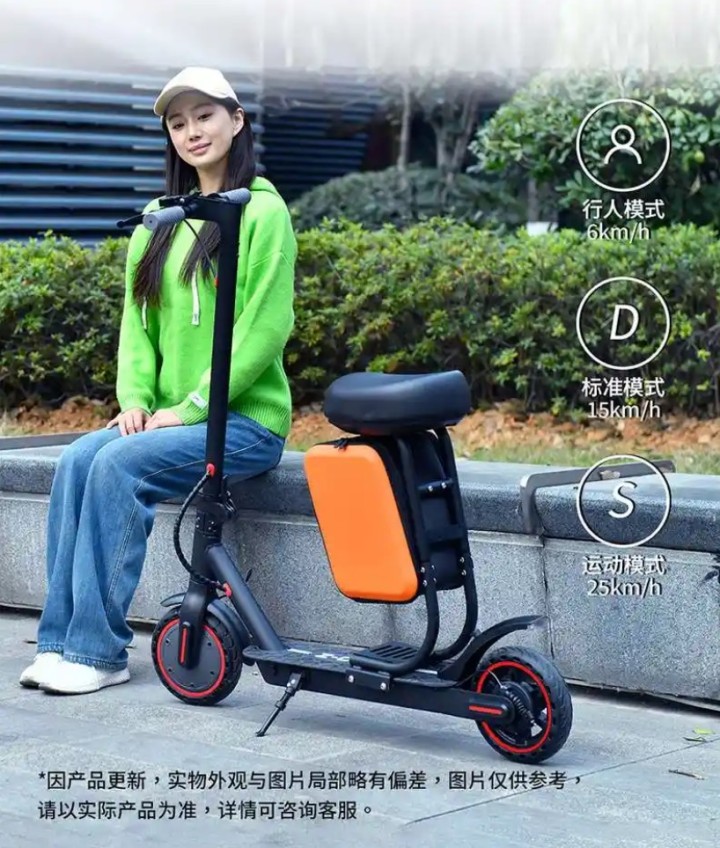 电动滑板车?可以加坐椅图片5