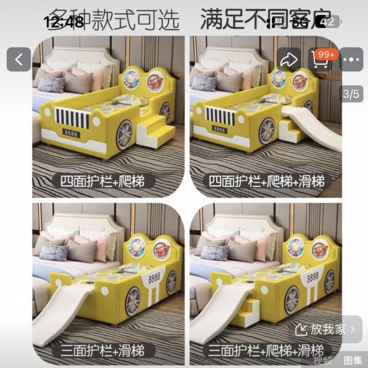 安安发布的动态配图2