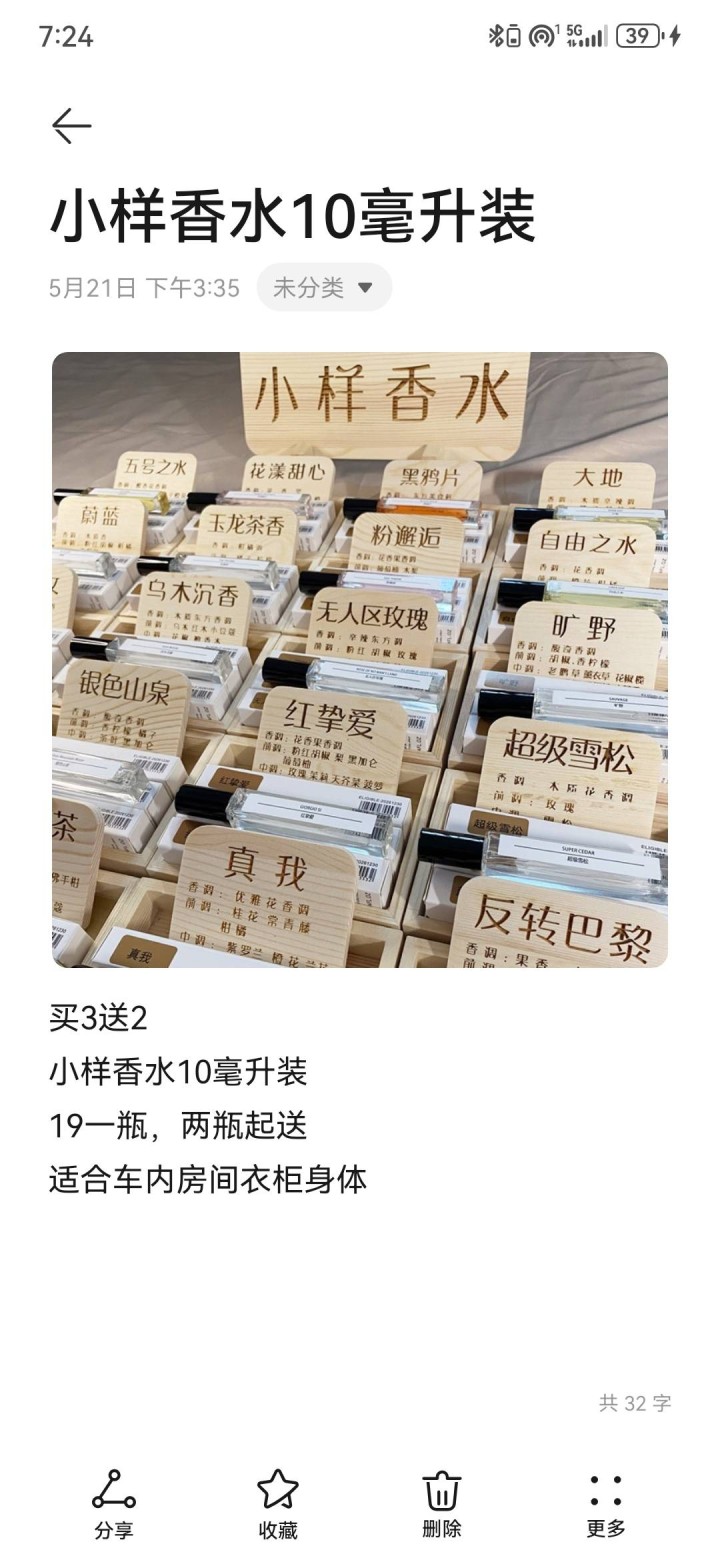 买2送1，卖3送2。包邮可批发。