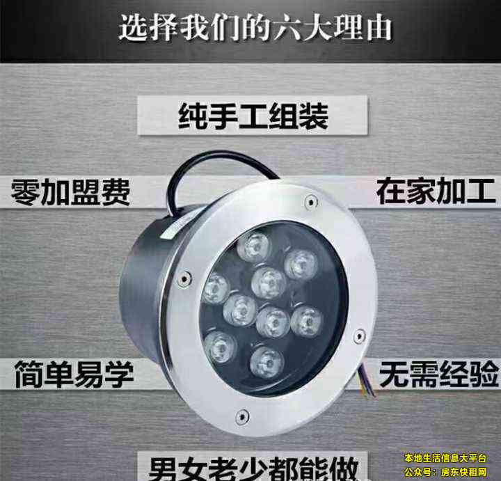 工厂配件外发加工300天发布的动态配图5
