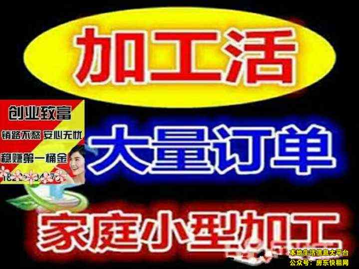 工厂配件外发加工300天发布的动态配图4