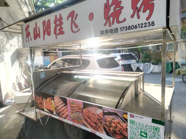 二手摆摊烧烤车转让，成都五大花园7500。两组电池9成新。干了一个多月，然后开店…图片5