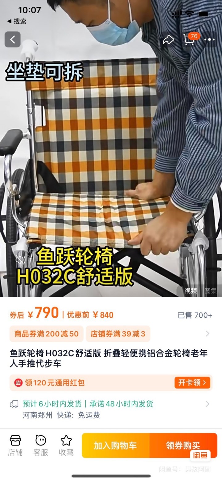 gerry发布的动态配图2
