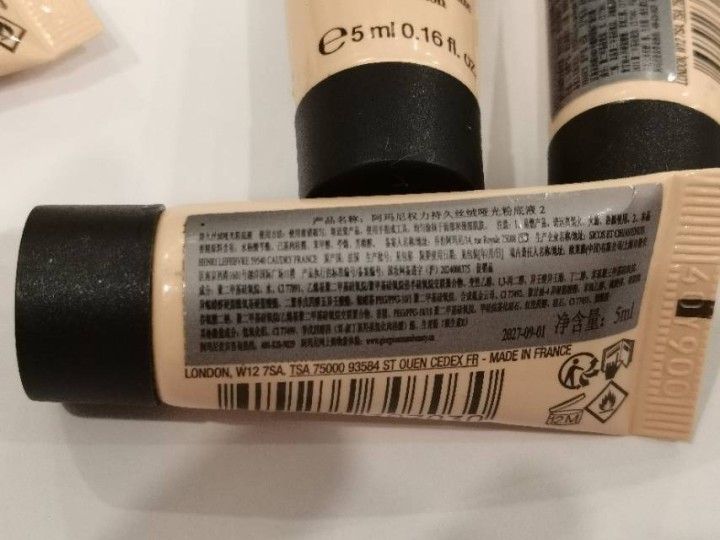 阿玛尼红标权力持久丝绒哑光粉底液小样5ml，色号是1.5和2全新未拆封。京东自营…图片2