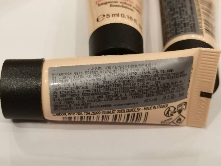 阿玛尼红标权力持久丝绒哑光粉底液小样5ml，色号是1.5和2全新未拆封。京东自营…图片3