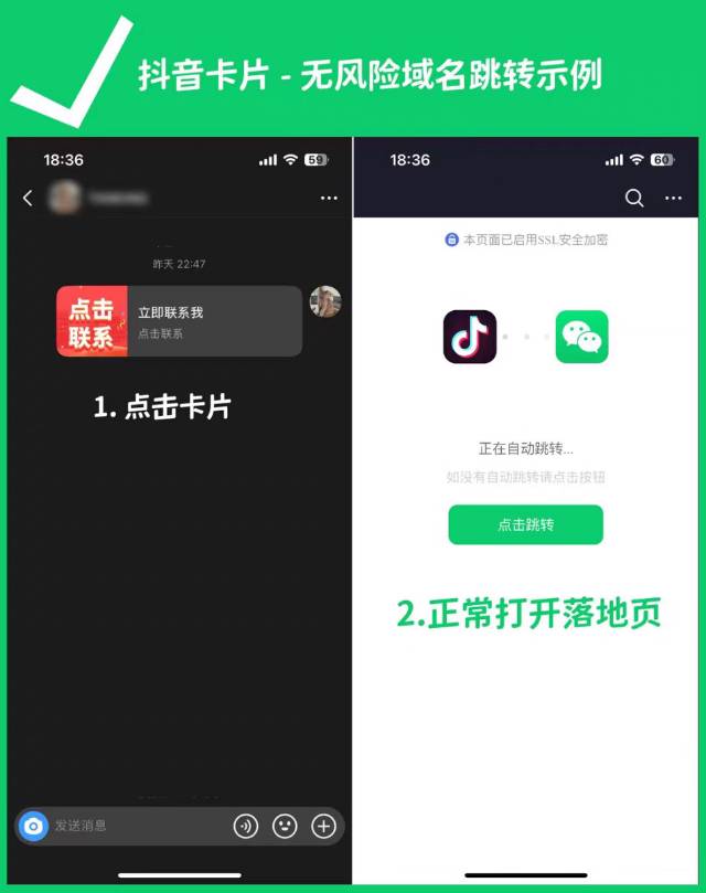 周超·实体店同城引流`发布的动态配图4