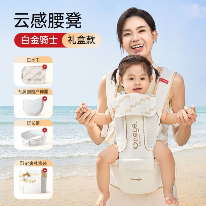 一次都没用过  牌都没拆开过  300包邮出Oneye品牌的婴儿背带，颜色为白色…图片4