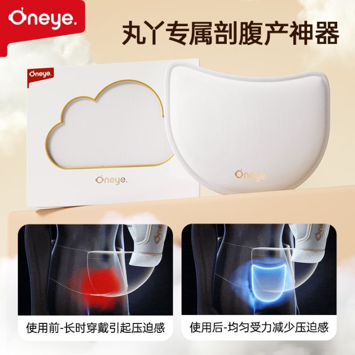 一次都没用过  牌都没拆开过  300包邮出Oneye品牌的婴儿背带，颜色为白色…图片2