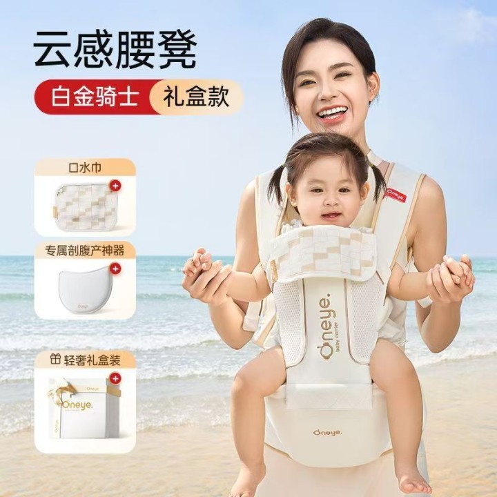 一次都没用过  牌都没拆开过  300包邮出Oneye品牌的婴儿背带，颜色为白色…图片6
