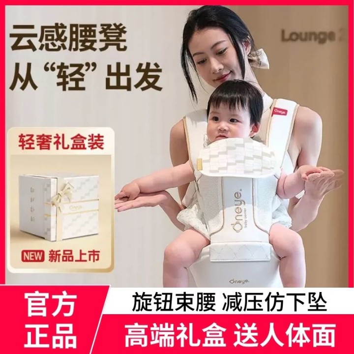 一次都没用过  牌都没拆开过  300包邮出Oneye品牌的婴儿背带，颜色为白色…图片3