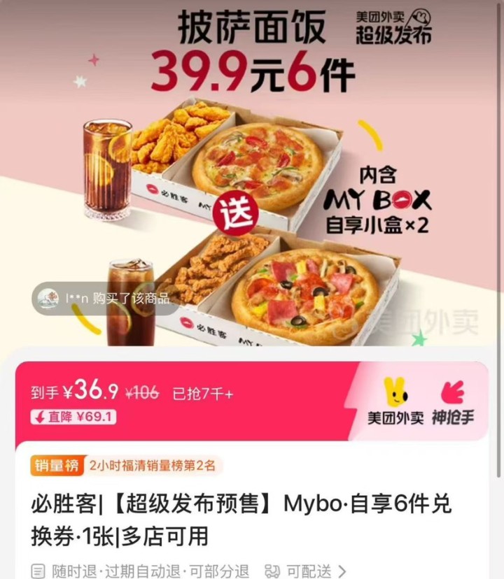 1发布的动态配图2