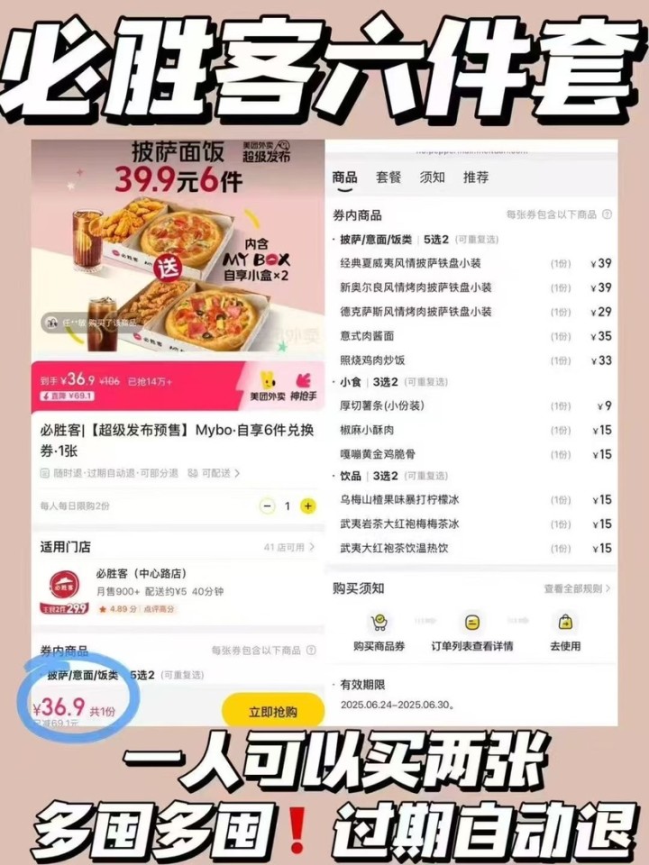 1发布的动态配图3