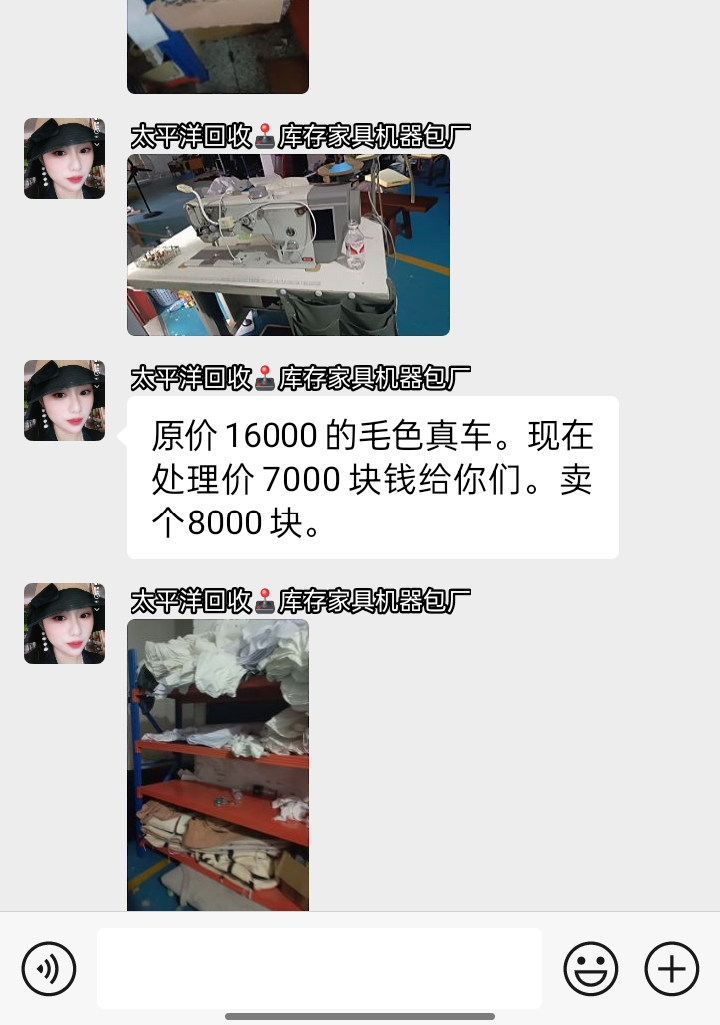 大老板上岸甩荬