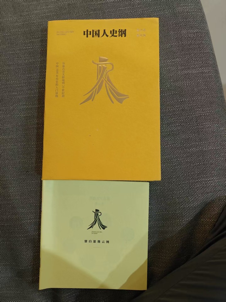 ytt发布的动态配图5