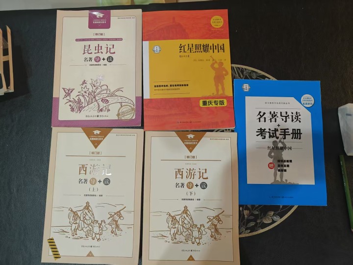 ytt发布的动态配图2