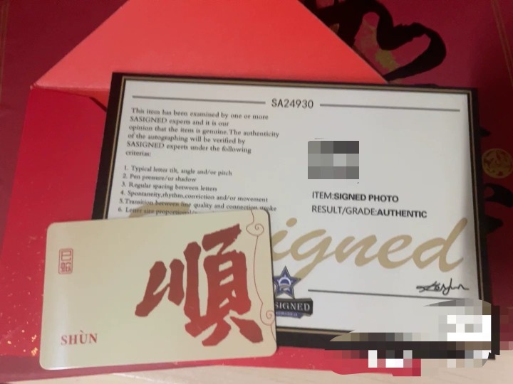 这是从我朋友那里，他是干黄牛的，有认识经纪公司的一个老板，从他那买的张杰亲签，买…