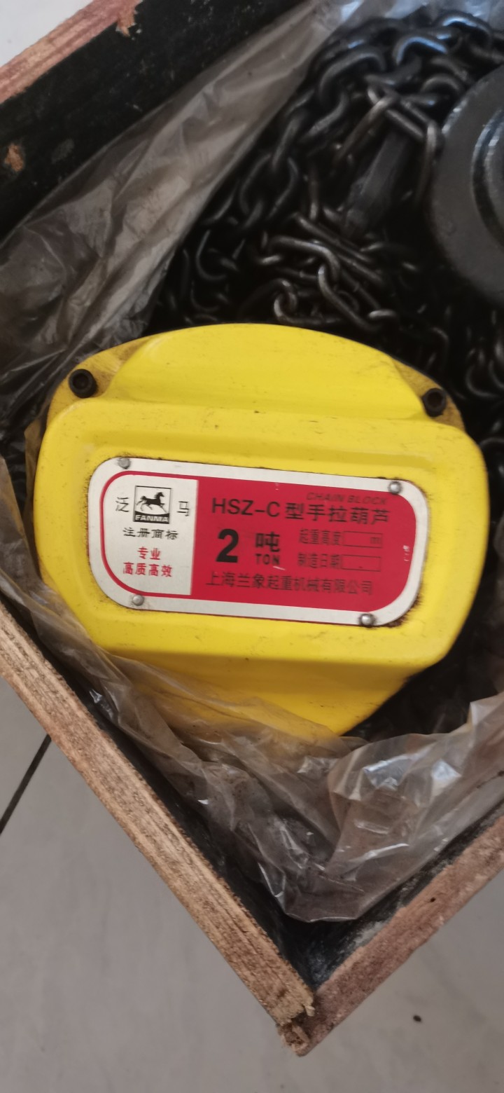 出闲置电动工具发布的动态配图4