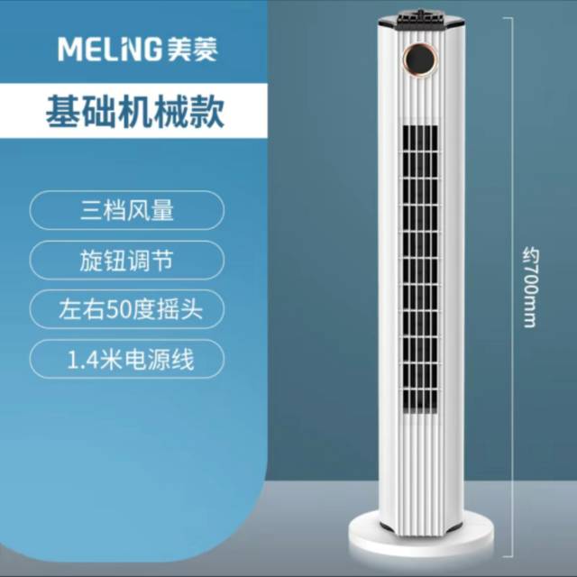 塔扇，给钱就卖
