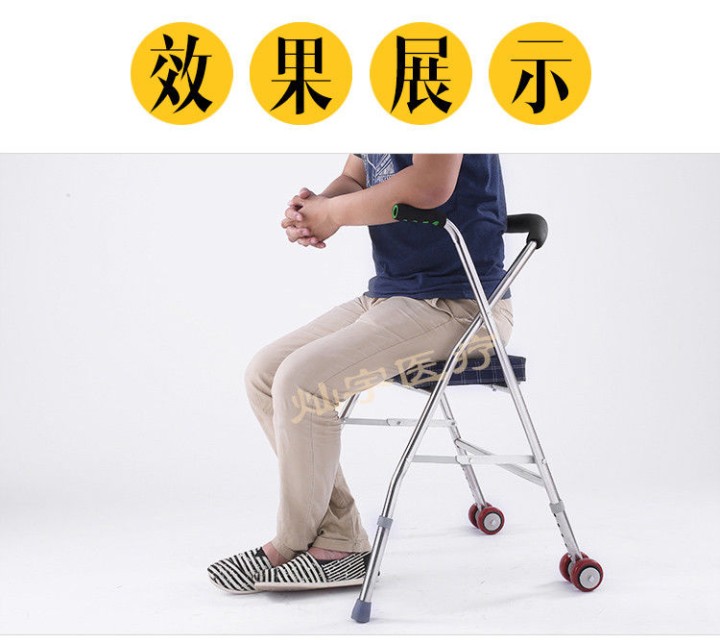 老年人行走助推器，9.9成新
