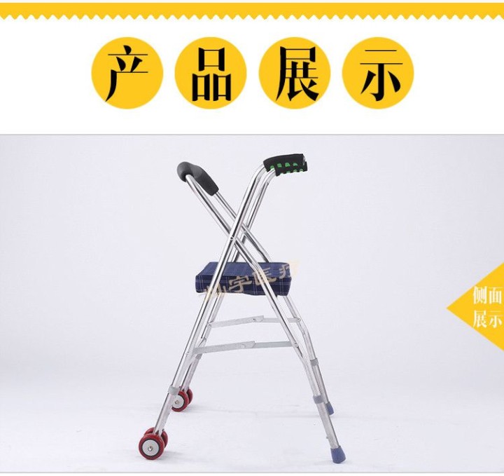 老年人行走助推器，9.9成新图片2