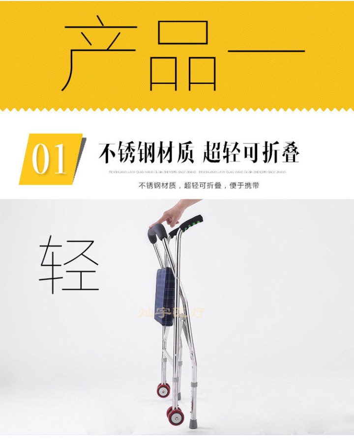 老年人行走助推器，9.9成新图片6