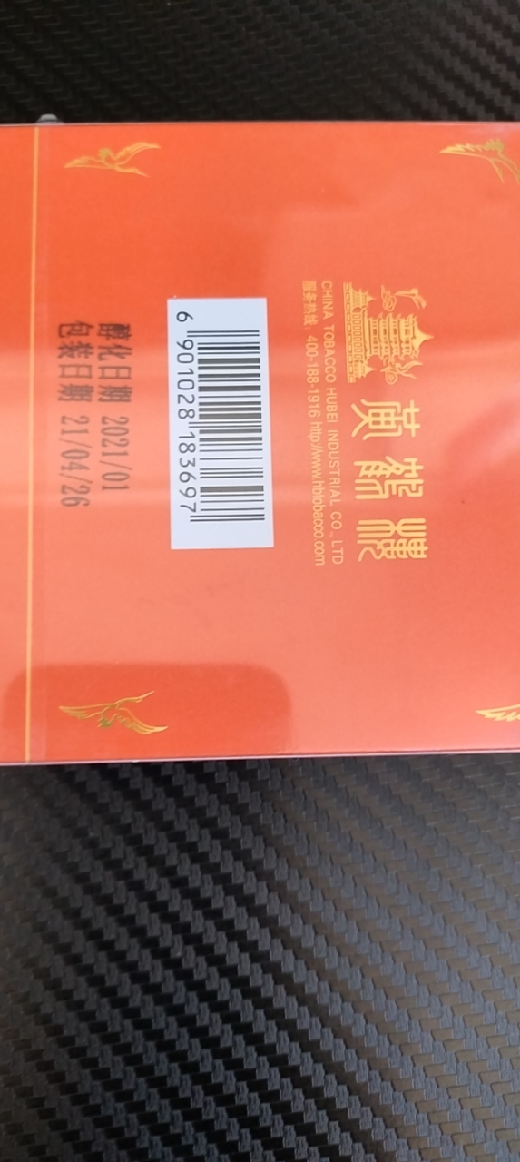 小盒