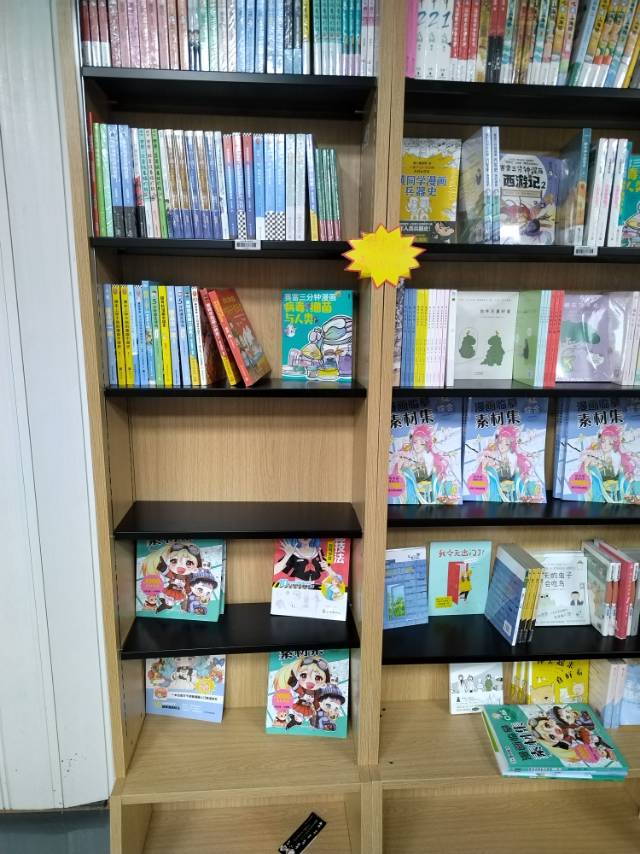 祥和发布的动态配图3