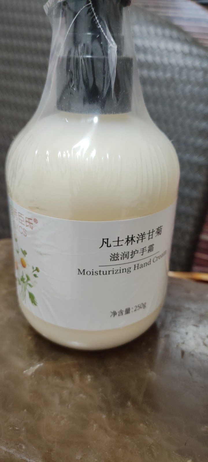 250g凡士林护手霜×1（洋甘菊味）