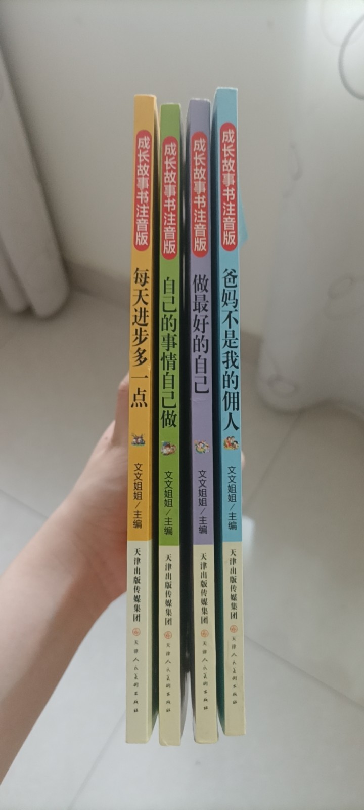 励志成长故事书适合小学和初中及高中