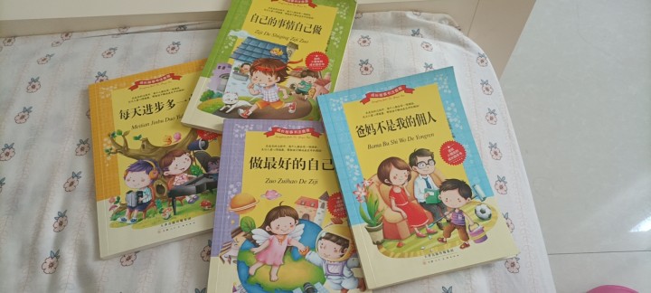 励志成长故事书适合小学和初中及高中图片2